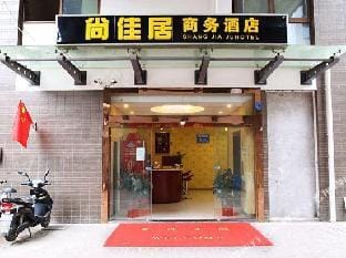 Shangjiaju Hotel Hotel in Nanjing