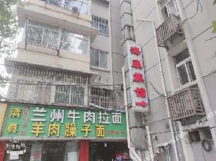 Haihao Hotel (Nanjing Railway Station Xuanwuhu Branch) Hotel in Nanjing