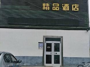 Yunhang Hotel Hotel in Nanjing