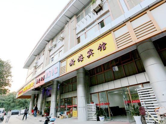 Hanhai Hotel Hotel in Nanjing