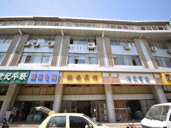 Hanhai Hotel Hotel in Nanjing