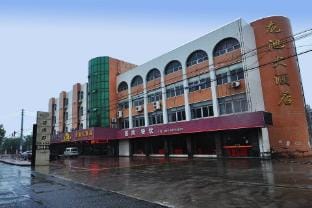 Longchi Hostel Hotel in Nanjing
