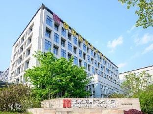 Xiangjia Youju Art Hotel Nanjing Hotel in Nanjing