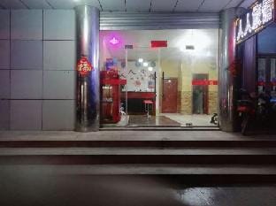 Renren Hotel Hotel in Nanjing