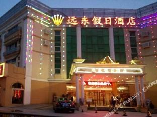 Yuandong Holiday Hotel Hotel in Nanjing