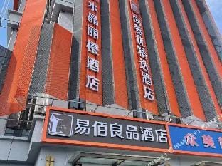 100 Hotel (Nanjing Jiangning University Town Jiaotong College Metro Station) Hotel in Nanjing