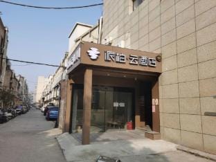 Hi Inn (Nanjing Jiangning Huangjin Hai'an) Hotel in Nanjing