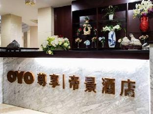 Dijing International Hotel Hotel in Nanjing