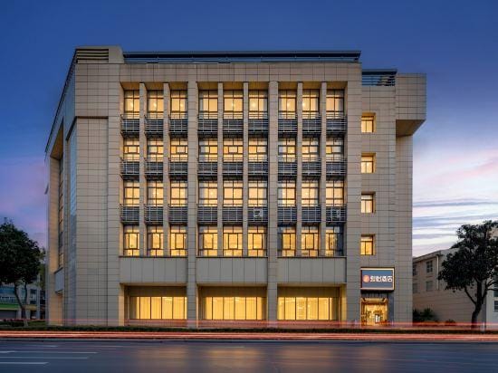 Junyi Hotel(Nanjing Jiangning Nanjing South Railway Station Wanda Store) Hotel in Nanjing