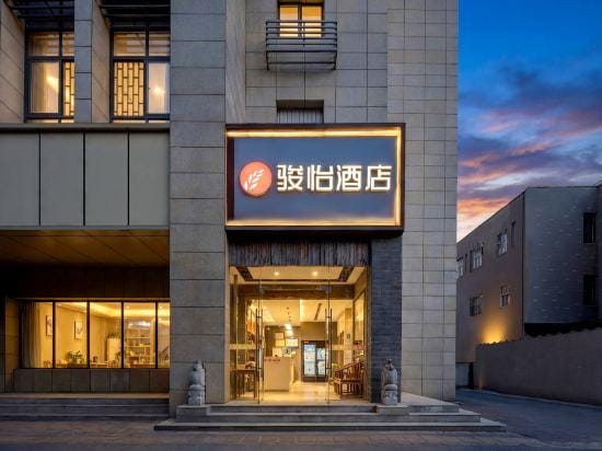 Junyi Hotel(Nanjing Jiangning Nanjing South Railway Station Wanda Store) Hotel in Nanjing
