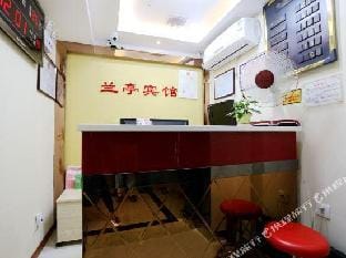 Lanting Hotel Hotel in Nanjing