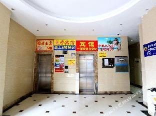 Lanting Hotel Hotel in Nanjing