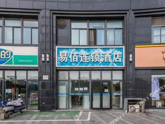 100 Inn (Nanjing Hohai University Subway Station) Hotel in Nanjing