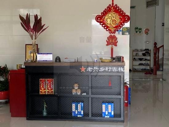 Nanjing Laobing Hostel Hotel in Nanjing