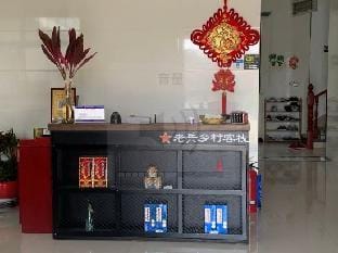 Nanjing Laobing Hostel Hotel in Nanjing