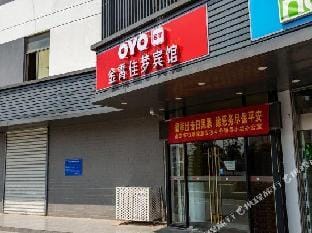 Nanjing Jinxiaojiameng Hotel Hotel in Nanjing