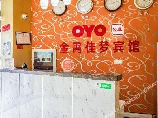 Nanjing Jinxiaojiameng Hotel Hotel in Nanjing