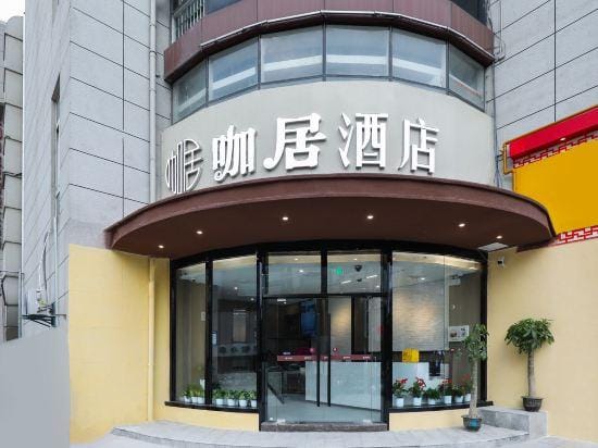 Kaju Hotel (Nanjing South Railway Station Shuanglong Avenue Subway Station) Hotel in Nanjing