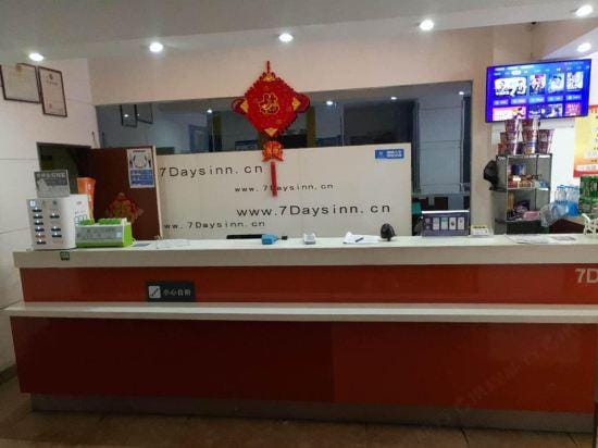 7Days Inn Chain Hotel (Nanjing Dachang Pedestrian Street) Hotel in Nanjing