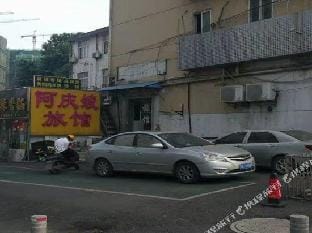 A Qingsao Hotel, Nanjing Yuhuatai Hotel in Nanjing