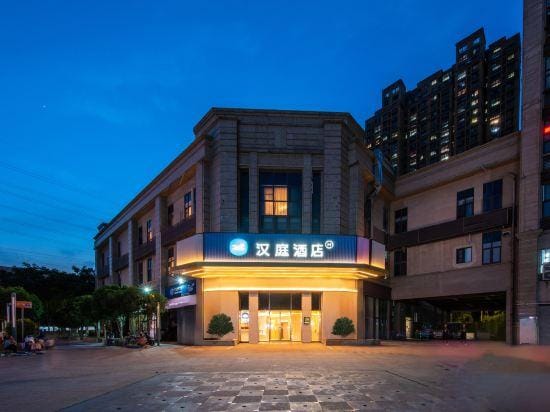 HanTing Hotel (Nanjing Biomedical Valley Xinghuo Road) Hotel in Nanjing