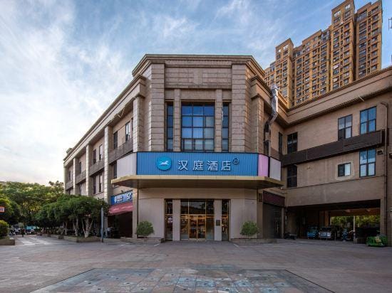 HanTing Hotel (Nanjing Biomedical Valley Xinghuo Road) Hotel in Nanjing
