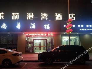 Molli Gangwan Hotel Hotel in Nanjing