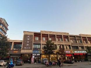 Nanjing Wode Hotel (Qixia District Wanshou Shopping Center) Hotel in Nanjing