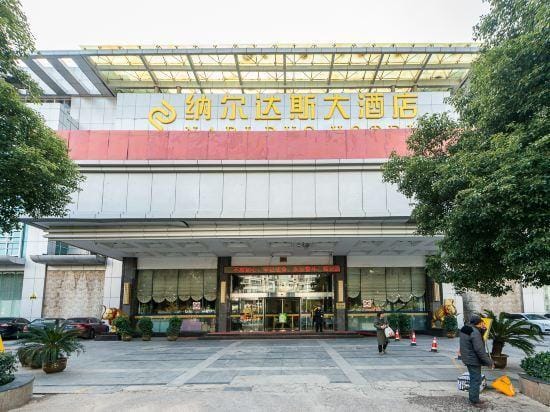 Naerdasi Hotel Hotel in Nanjing