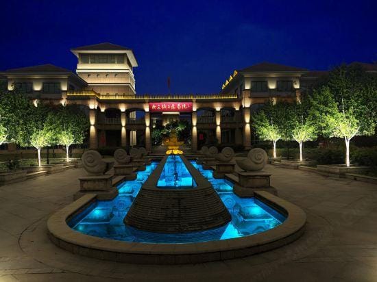 Guli Hotel Hotel in Nanjing
