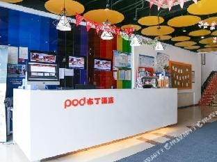 Pod Inn (Nanjing Xianlin University Town Qixia Temple) Hotel in Nanjing