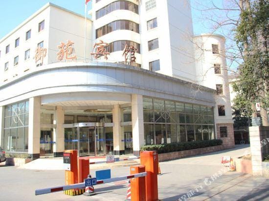 Yuyuan Hotel of Nanjing University of Aeronautics and Astronautics Hotel in Nanjing