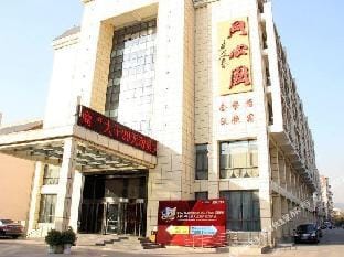 Tongxinyuan Hotel Hotel in Nanjing