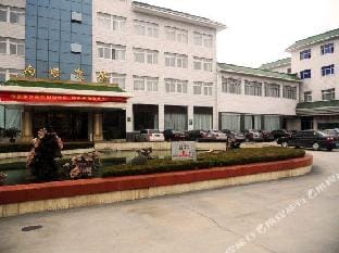 Nanlian Hotel Hotel in Nanjing