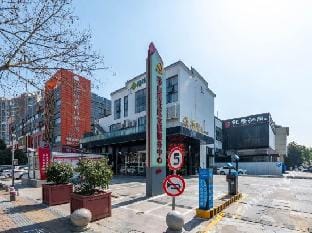Nanjing Kending Hotel Olympic Center Hotel in Nanjing