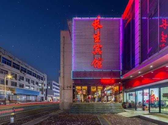 Changsheng Hotel Hotel in Nanjing