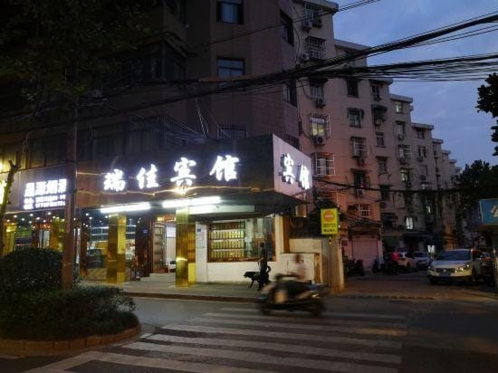 Nanjing Ruijia Hotel (Yuhuatai Scenic Area Branch) Hotel in Nanjing