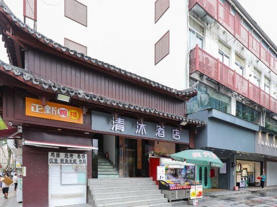 Qingmu Hotel (Nanjing Confucius Temple Metro Station Jiankang Road) Hotel in Nanjing