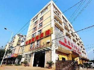 Xuanhao Hotel Hotel in Nanjing
