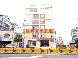 Xuanhao Hotel Hotel in Nanjing