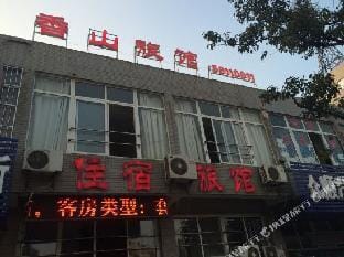 Xiangshan Hostel Hotel in Nanjing
