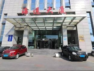 StarwayHotel Hotel in Nanjing