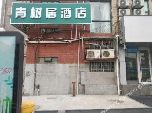Qingshuju Hotel (Nanjing railway station Maigaoqiao subway station store) Hotel in Nanjing