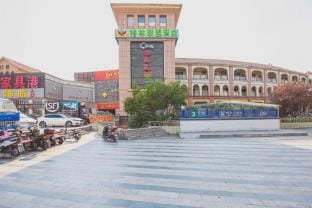 Lingshan Hotel (Nanjing South Railway Station) Hotel in Nanjing