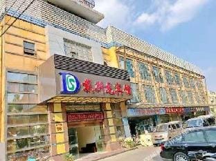 Daisilong Hotel Hotel in Nanjing