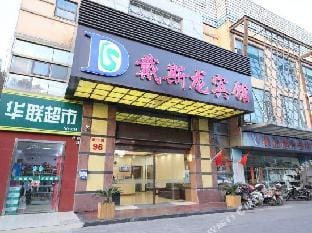 Daisilong Hotel Hotel in Nanjing