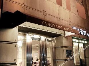 Nanjing Yangyang Hotel Hotel in Nanjing