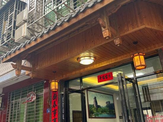 Anping Hotel Hotel in Zhejiang