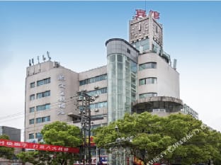 Shaoxing Jing'ai Theme Hotel Hotel in Hangzhou