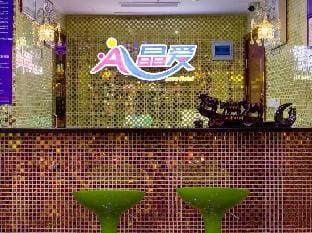 Shaoxing Jing'ai Theme Hotel Hotel in Hangzhou